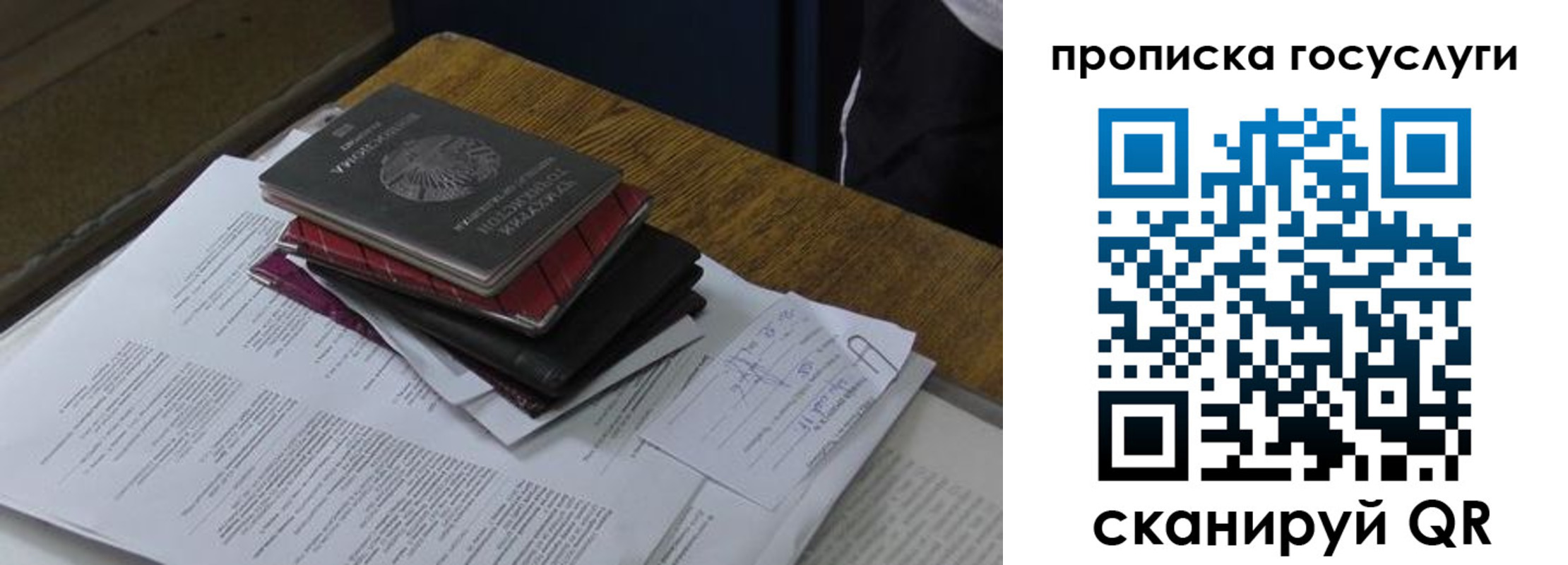временная регистрация в квартире в Лабытнанги