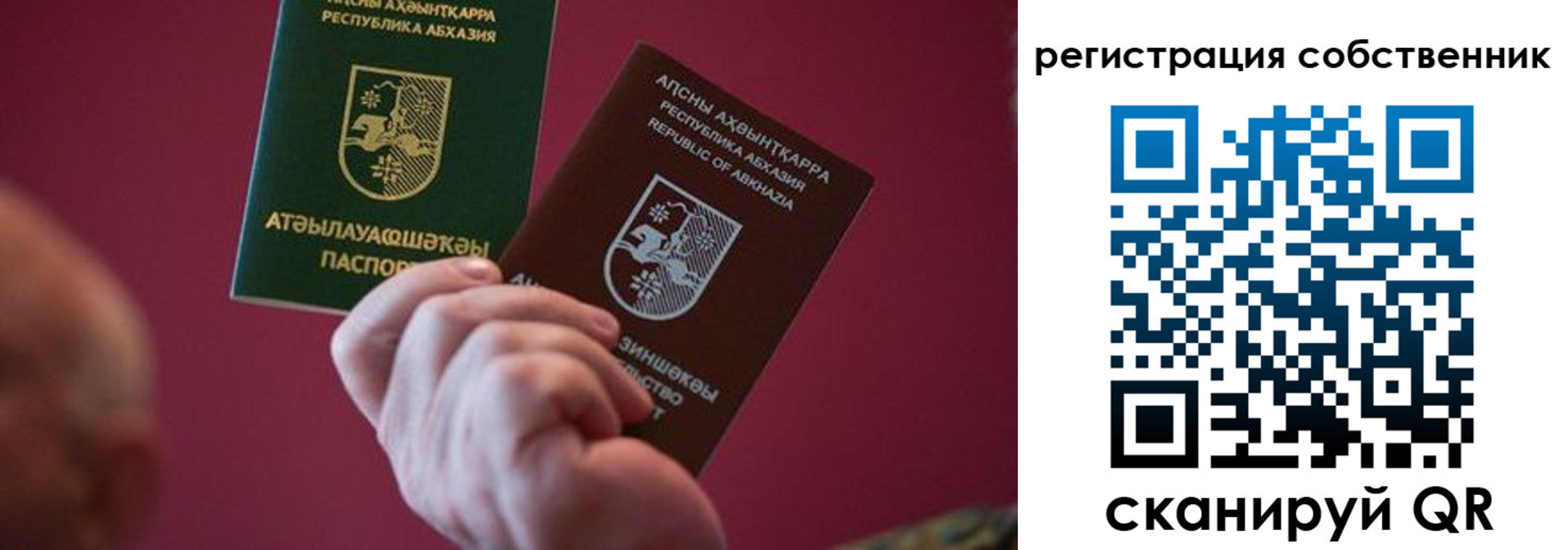 временная регистрация госуслуги в Лабытнанги