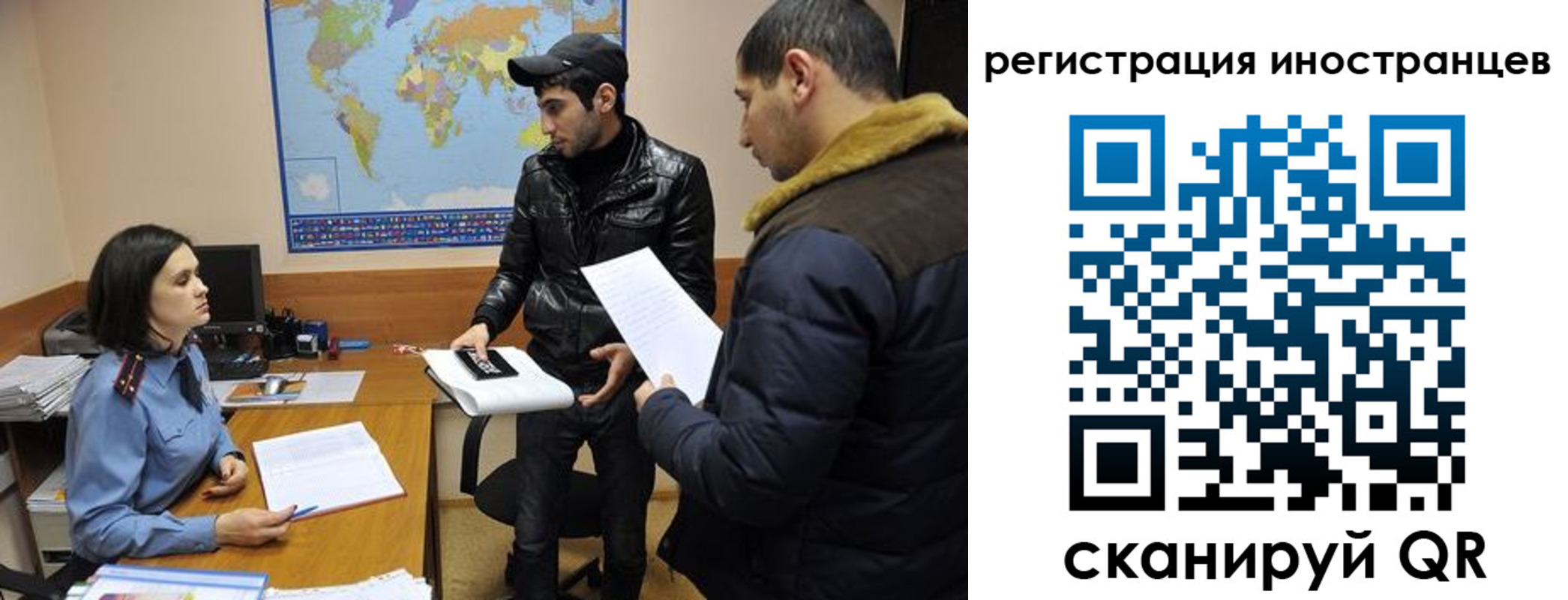 временная регистрация в Лабытнанги
