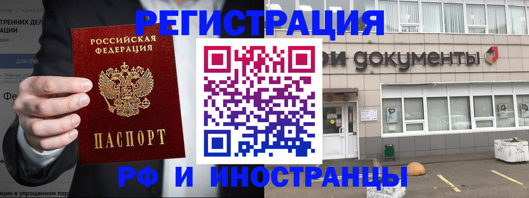 регистрация для школы в Лабытнанги